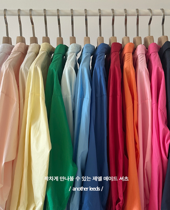 🏆셔츠1위🏆 (하나만사도무료배송/부분오늘출발🚚/3천장돌파) [another leeds] (기획초특가🔥) 여리핏 루즈 사계절 셔츠 (14 color)